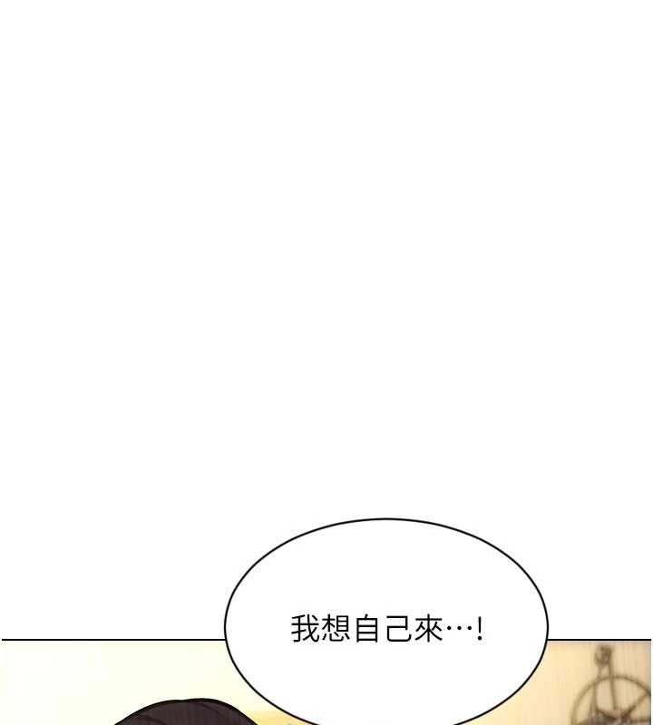 第43话-这次我想自己来♥