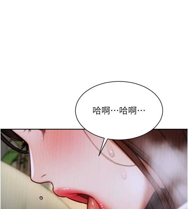 第43话-这次我想自己来♥