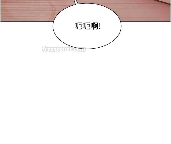 第43话-这次我想自己来♥