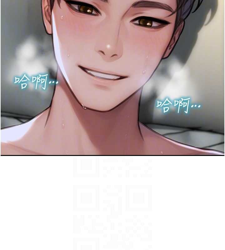第43话-这次我想自己来♥