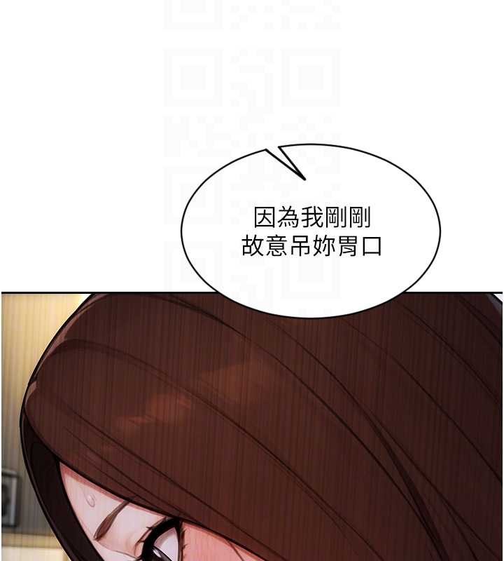 第43话-这次我想自己来♥
