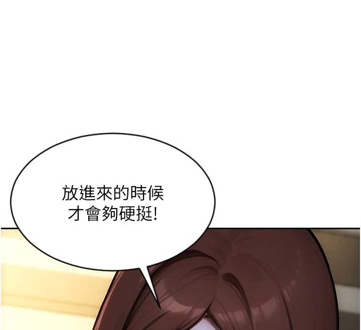 第43话-这次我想自己来♥