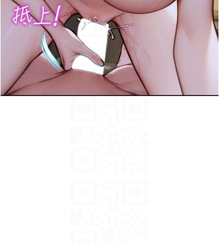 第43话-这次我想自己来♥