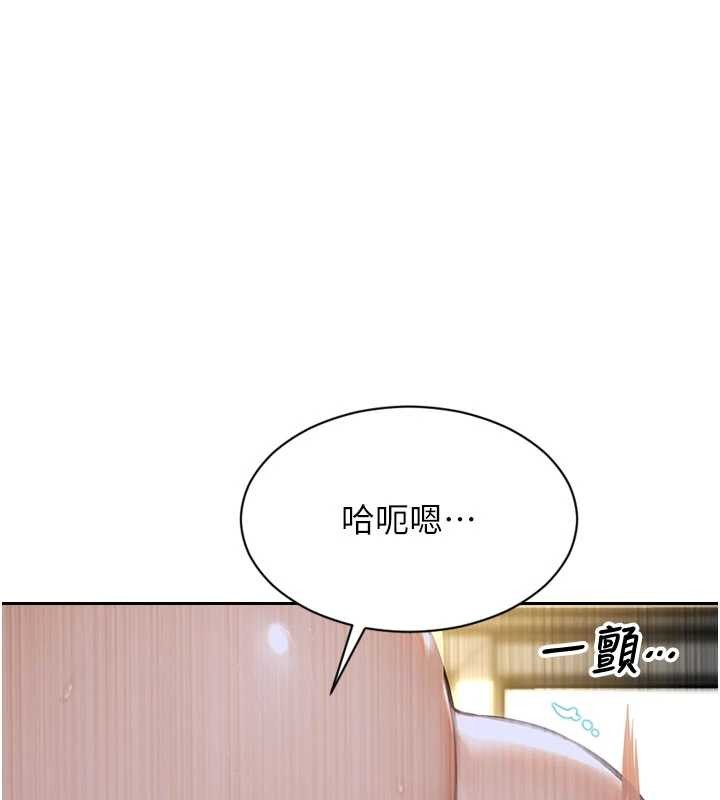 第43话-这次我想自己来♥