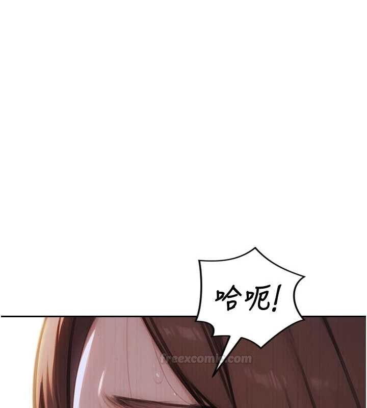 第43话-这次我想自己来♥