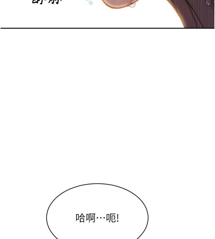 第43话-这次我想自己来♥