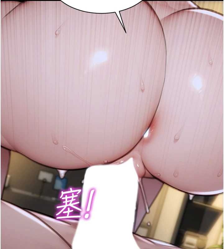 第43话-这次我想自己来♥