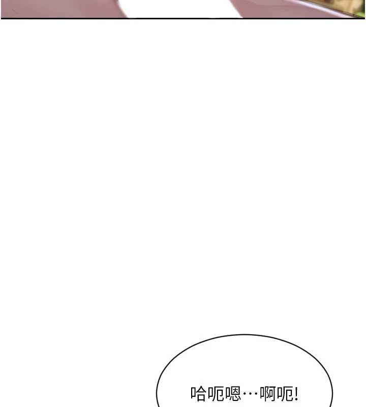 第43话-这次我想自己来♥
