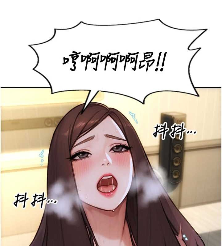 第43话-这次我想自己来♥