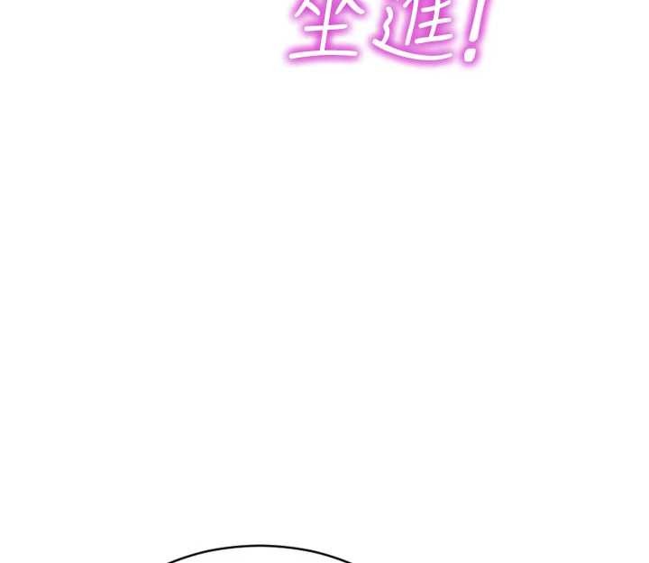 第43话-这次我想自己来♥