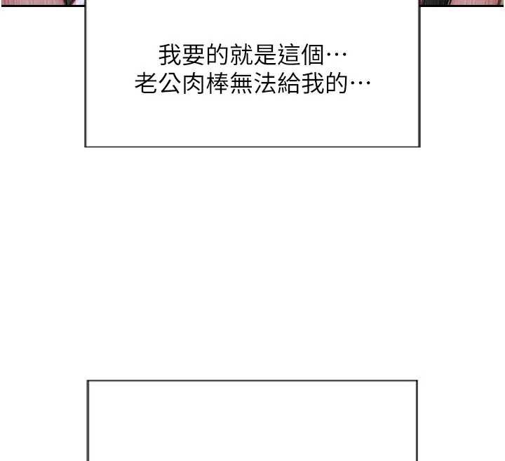 第43话-这次我想自己来♥