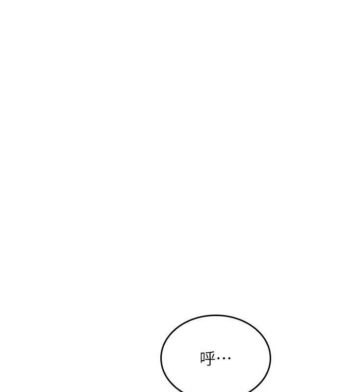 羞恥課堂 第29话-被混混汙辱的老师 第1页