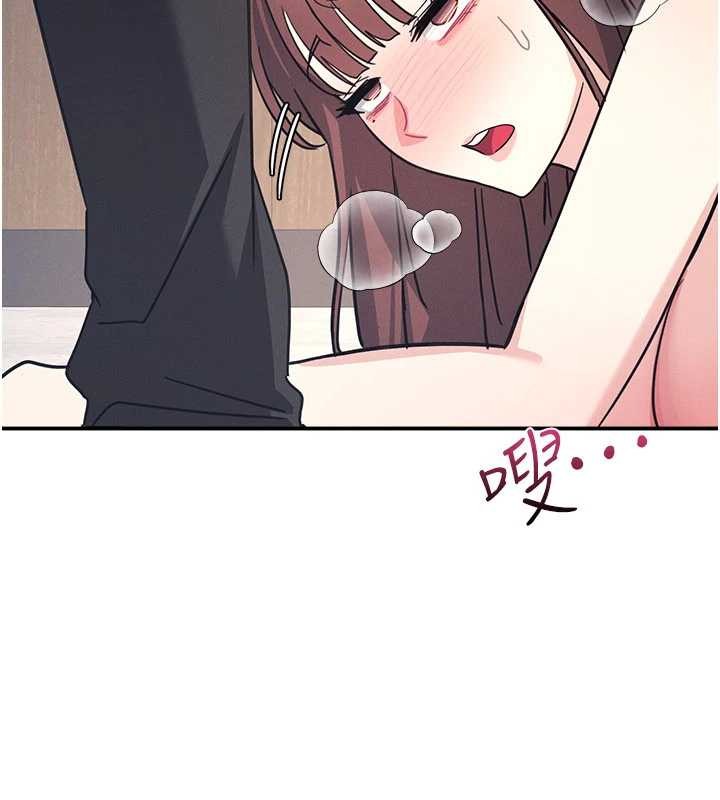 第29话-被混混汙辱的老师