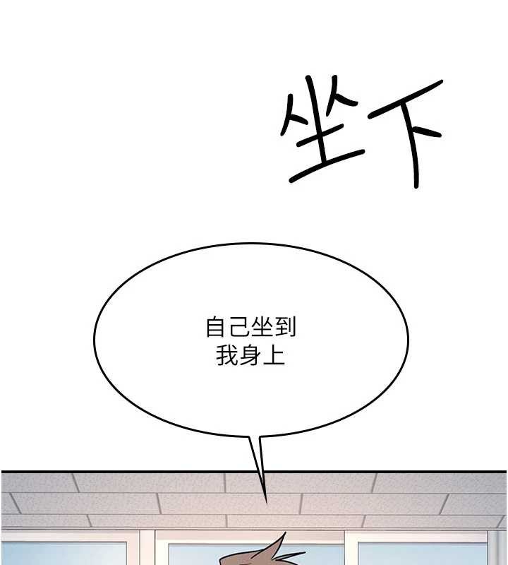 第29话-被混混汙辱的老师