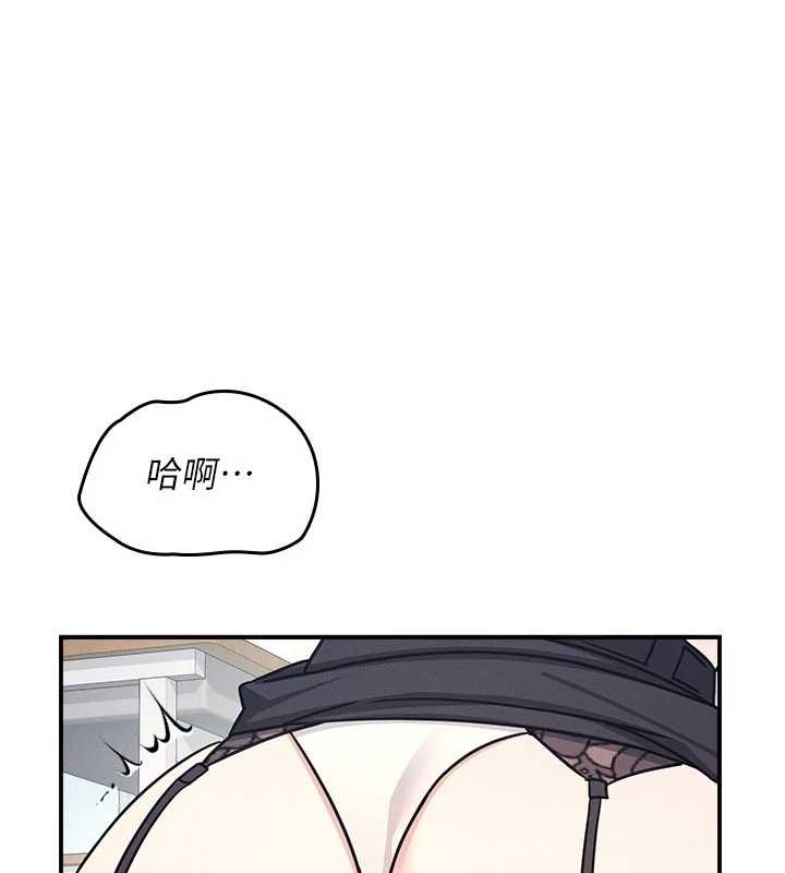 第29话-被混混汙辱的老师