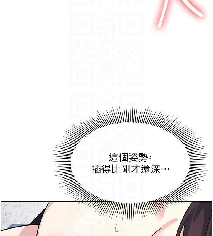 第29话-被混混汙辱的老师