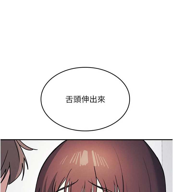 第29话-被混混汙辱的老师