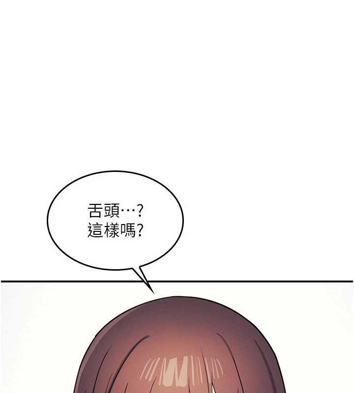 第29话-被混混汙辱的老师