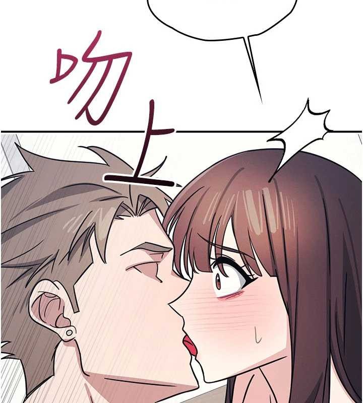 第29话-被混混汙辱的老师