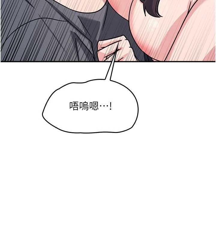 第29话-被混混汙辱的老师