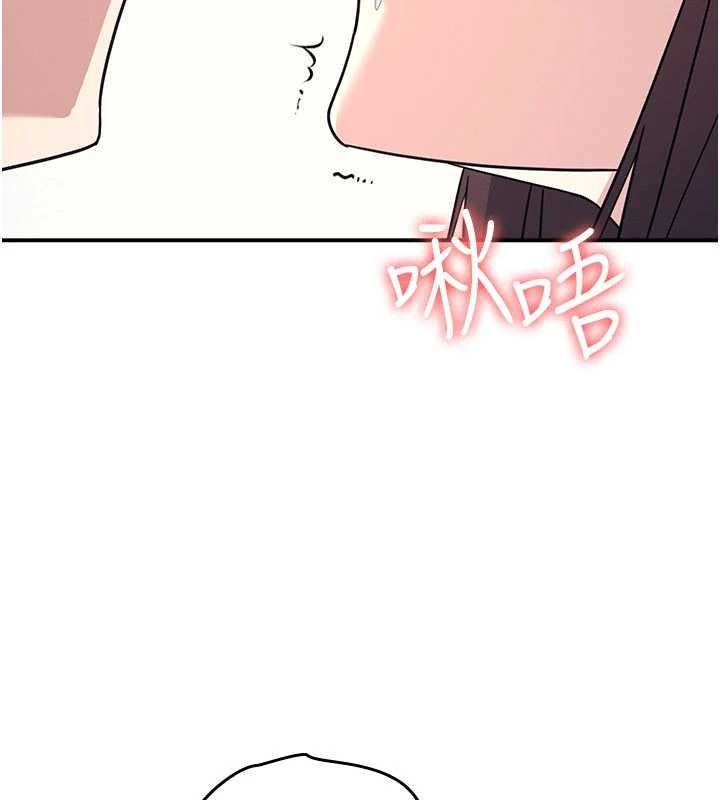 第29话-被混混汙辱的老师