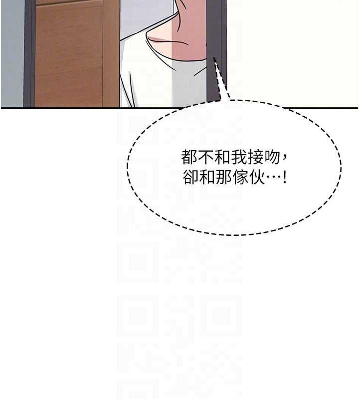 第29话-被混混汙辱的老师