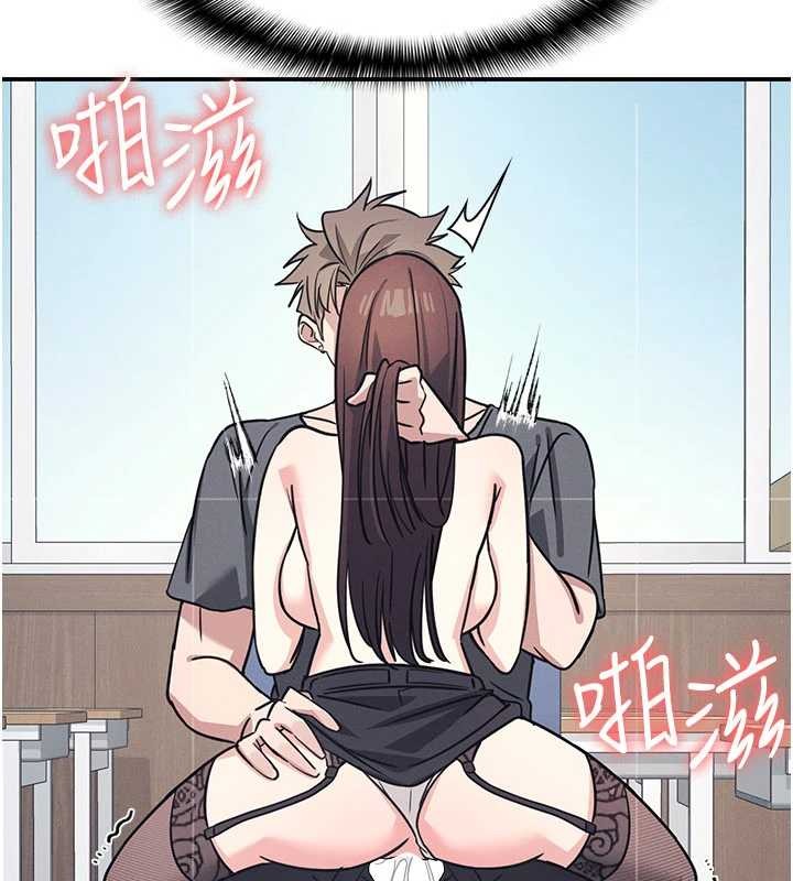 第29话-被混混汙辱的老师