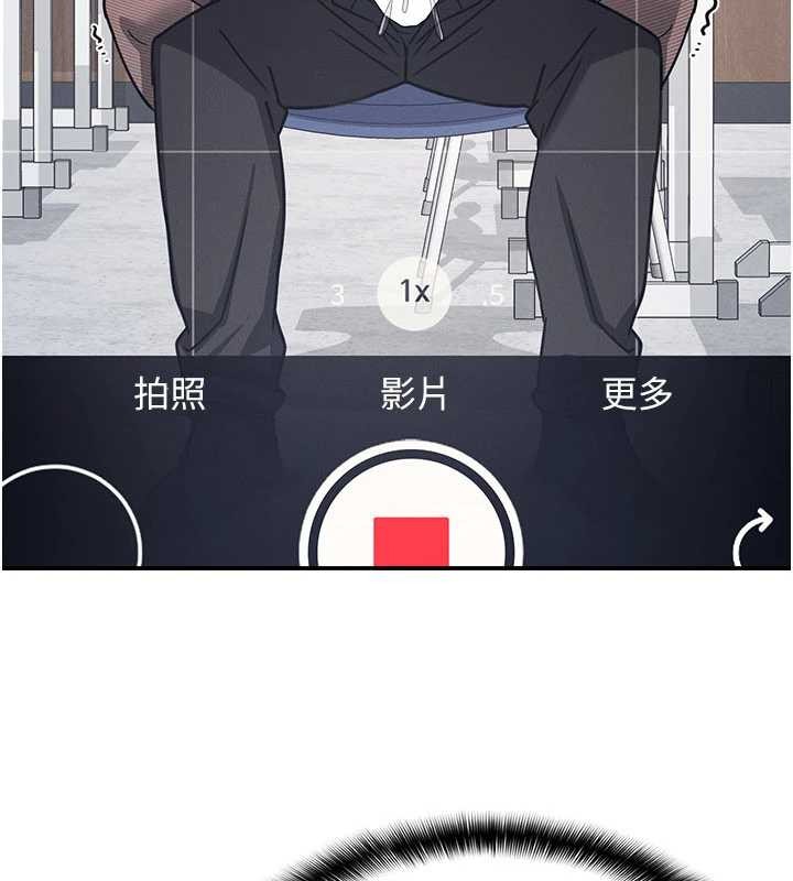 第29话-被混混汙辱的老师