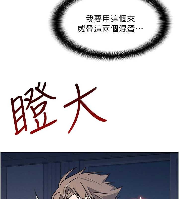 第29话-被混混汙辱的老师