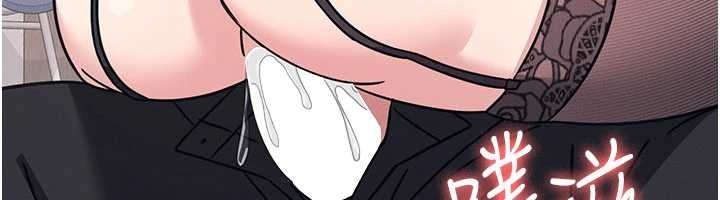 第29话-被混混汙辱的老师