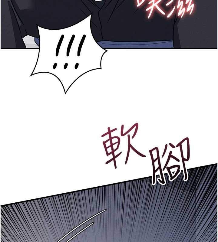第29话-被混混汙辱的老师