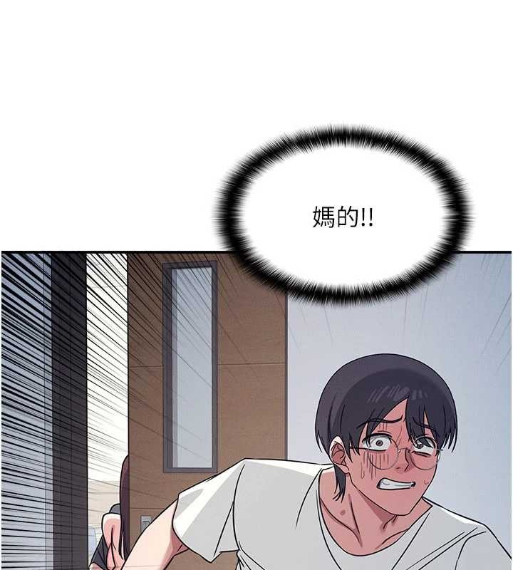 第29话-被混混汙辱的老师