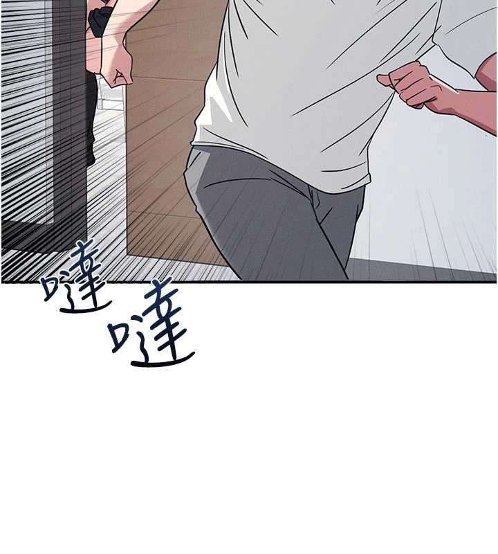 第29话-被混混汙辱的老师