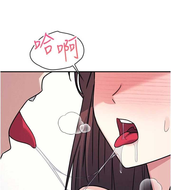 第29话-被混混汙辱的老师