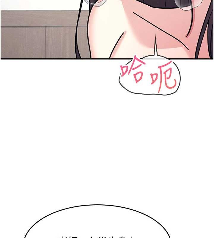 第29话-被混混汙辱的老师