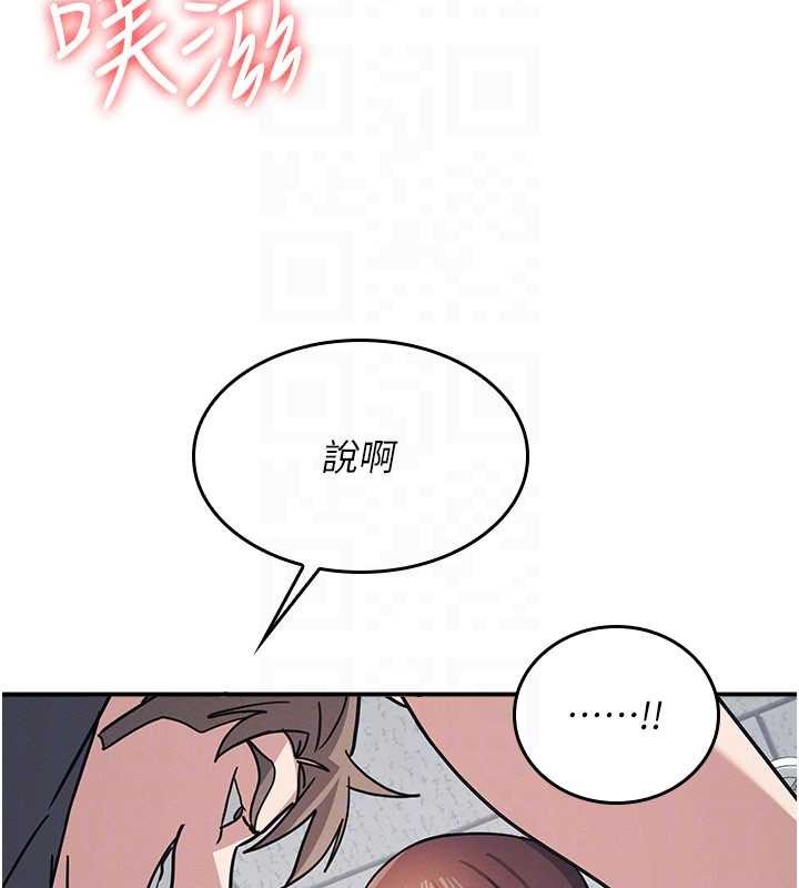 第29话-被混混汙辱的老师