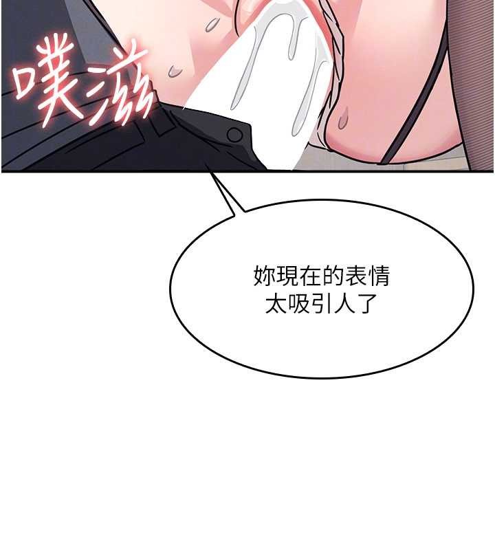 第29话-被混混汙辱的老师