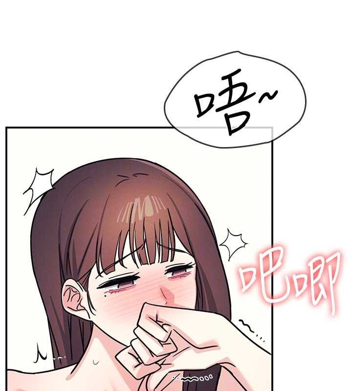 第29话-被混混汙辱的老师
