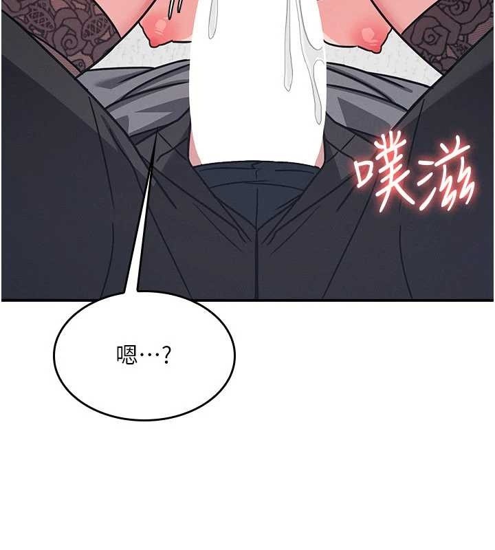 第29话-被混混汙辱的老师