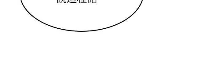 第29话-被混混汙辱的老师