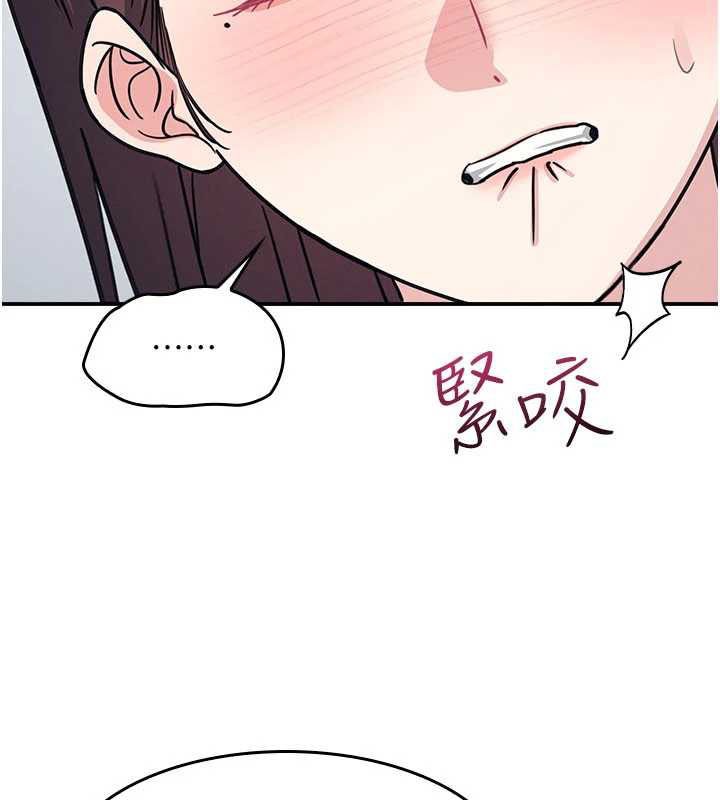第29话-被混混汙辱的老师