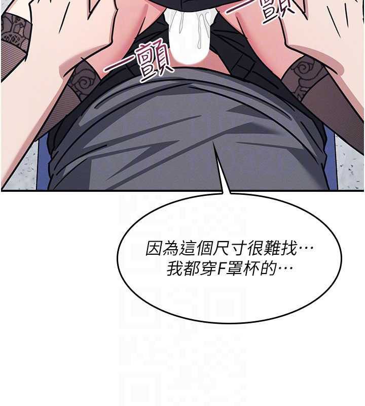 第29话-被混混汙辱的老师