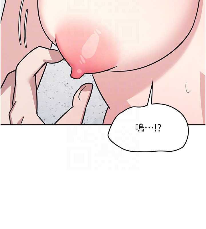 第29话-被混混汙辱的老师
