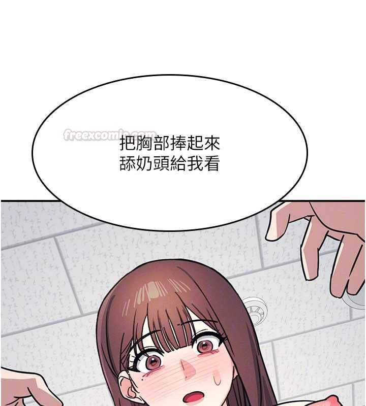 第29话-被混混汙辱的老师