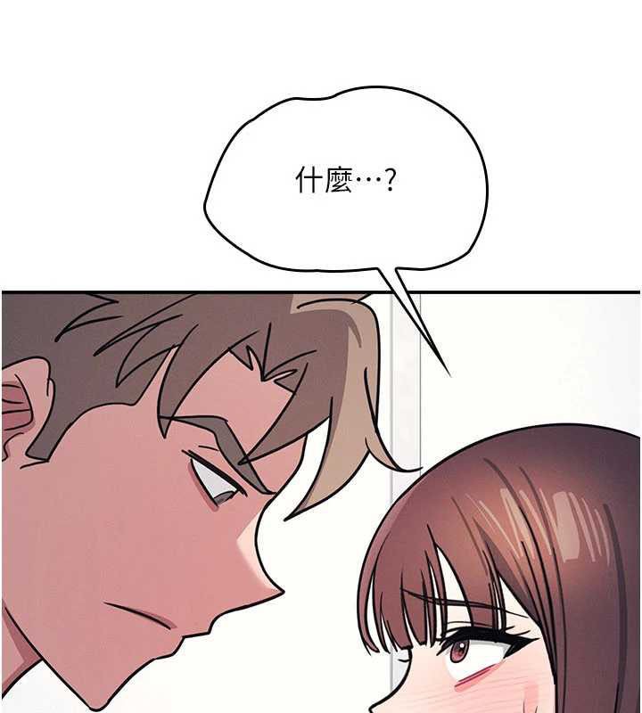 第29话-被混混汙辱的老师
