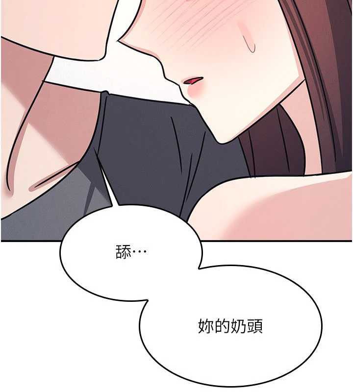 第29话-被混混汙辱的老师