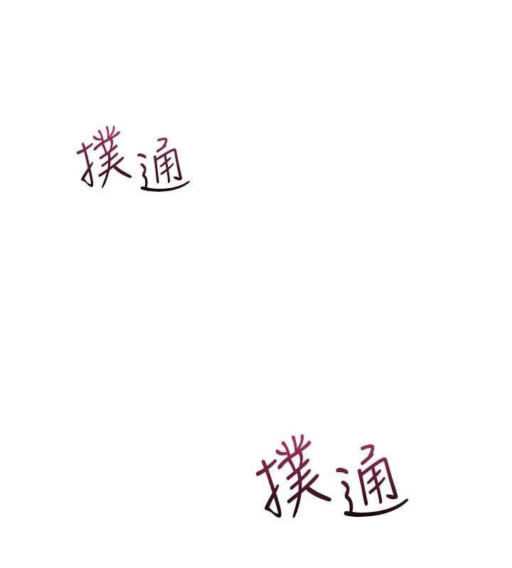 第29话-被混混汙辱的老师