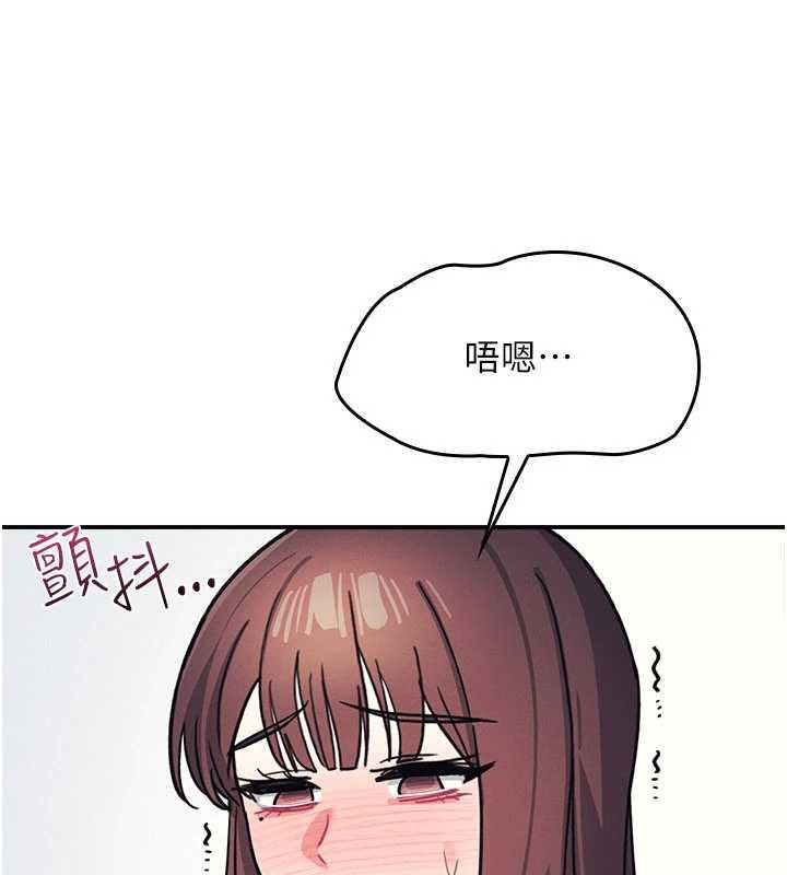 第29话-被混混汙辱的老师