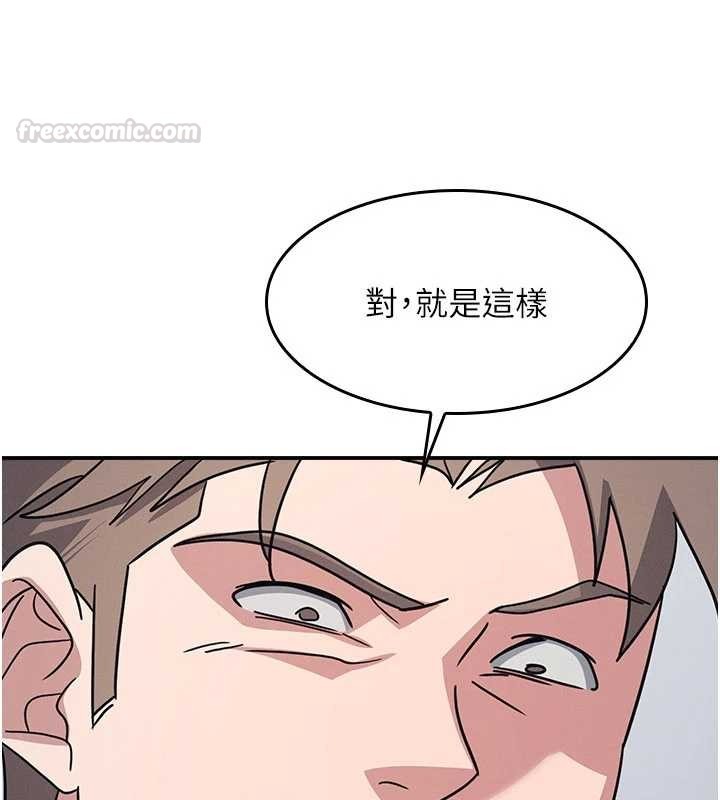 第29话-被混混汙辱的老师