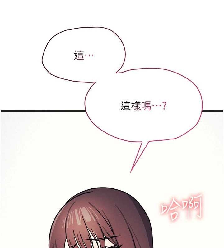第29话-被混混汙辱的老师